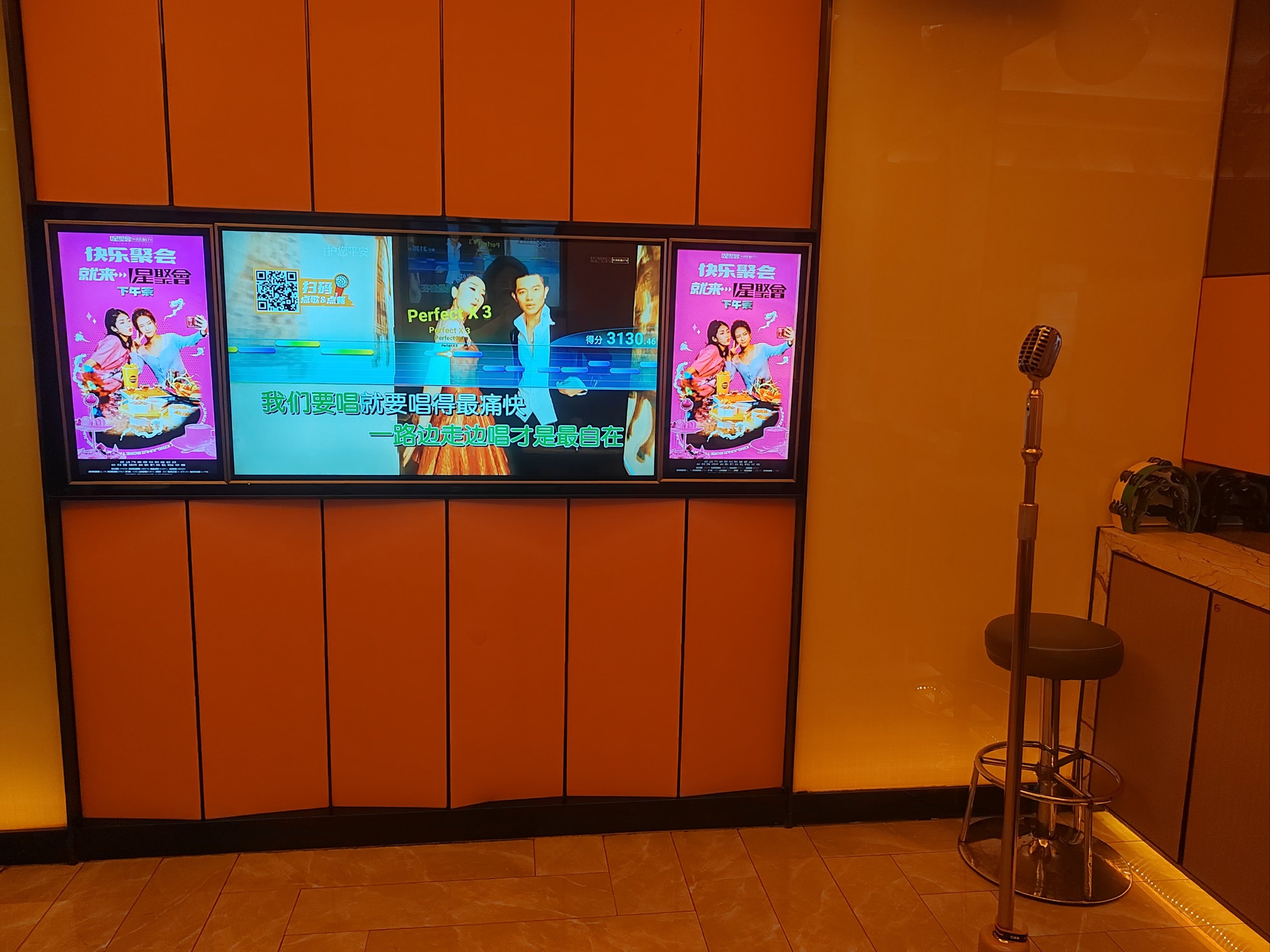 哈尔滨ktv订房首选中低端商务ktv-道外区ktv订房